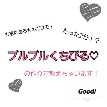 ウォーターリップ はちみつレモン/メンソレータム/リップケア・リップクリームを使ったクチコミ（1枚目）