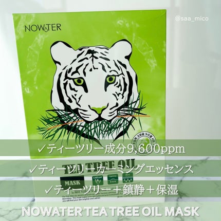 ティーツリーオイルパック/NOWATER/シートマスク・パックを使ったクチコミ(3枚目)