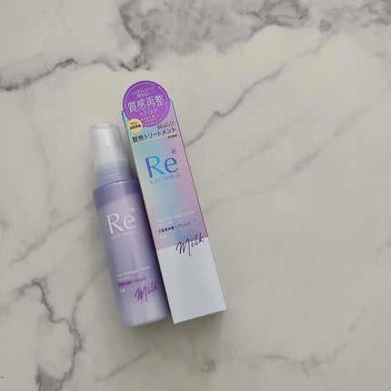 #質感再整ヘアミルク/ルシードエル/ヘアミルクを使ったクチコミ(1枚目)