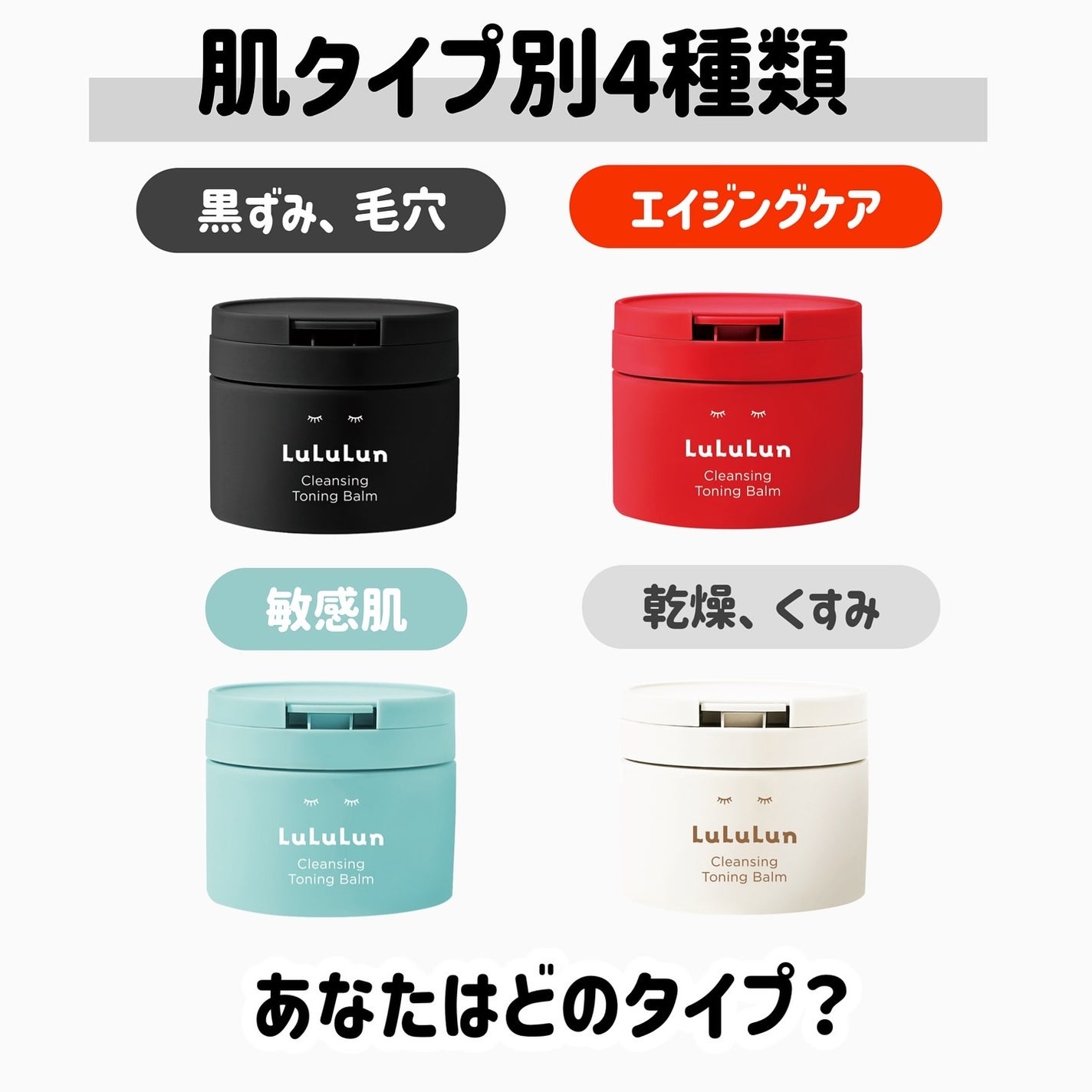 ルルルンクレンジング トーニングバーム CLEAR BLACK/ルルルン/クレンジングバームを使ったクチコミ(3枚目)