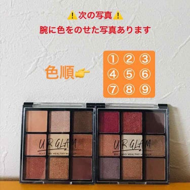 UR GLAM　BLOOMING EYE COLOR PALETTE/U R GLAM/パウダーアイシャドウを使ったクチコミ（2枚目）