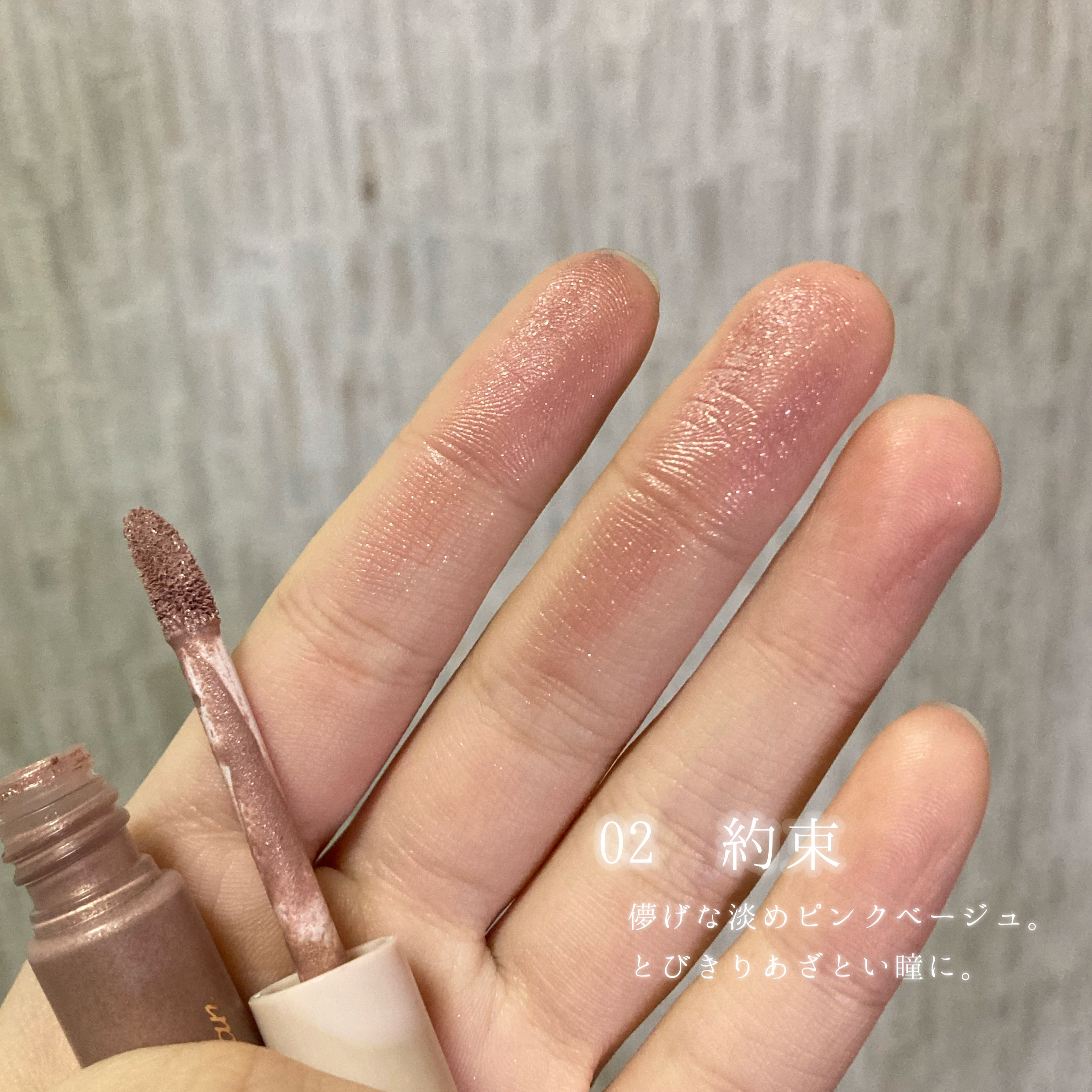 アイカラーマジシャン/キャンメイク/アイシャドウを使ったクチコミ（3枚目）