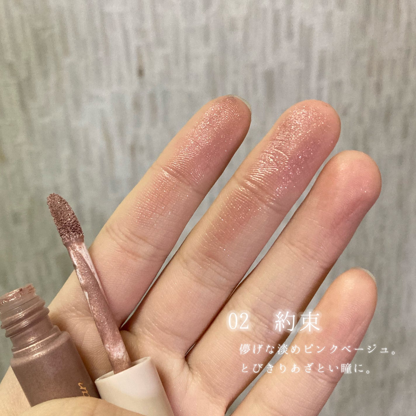 アイカラーマジシャン/キャンメイク/アイシャドウを使ったクチコミ(3枚目)