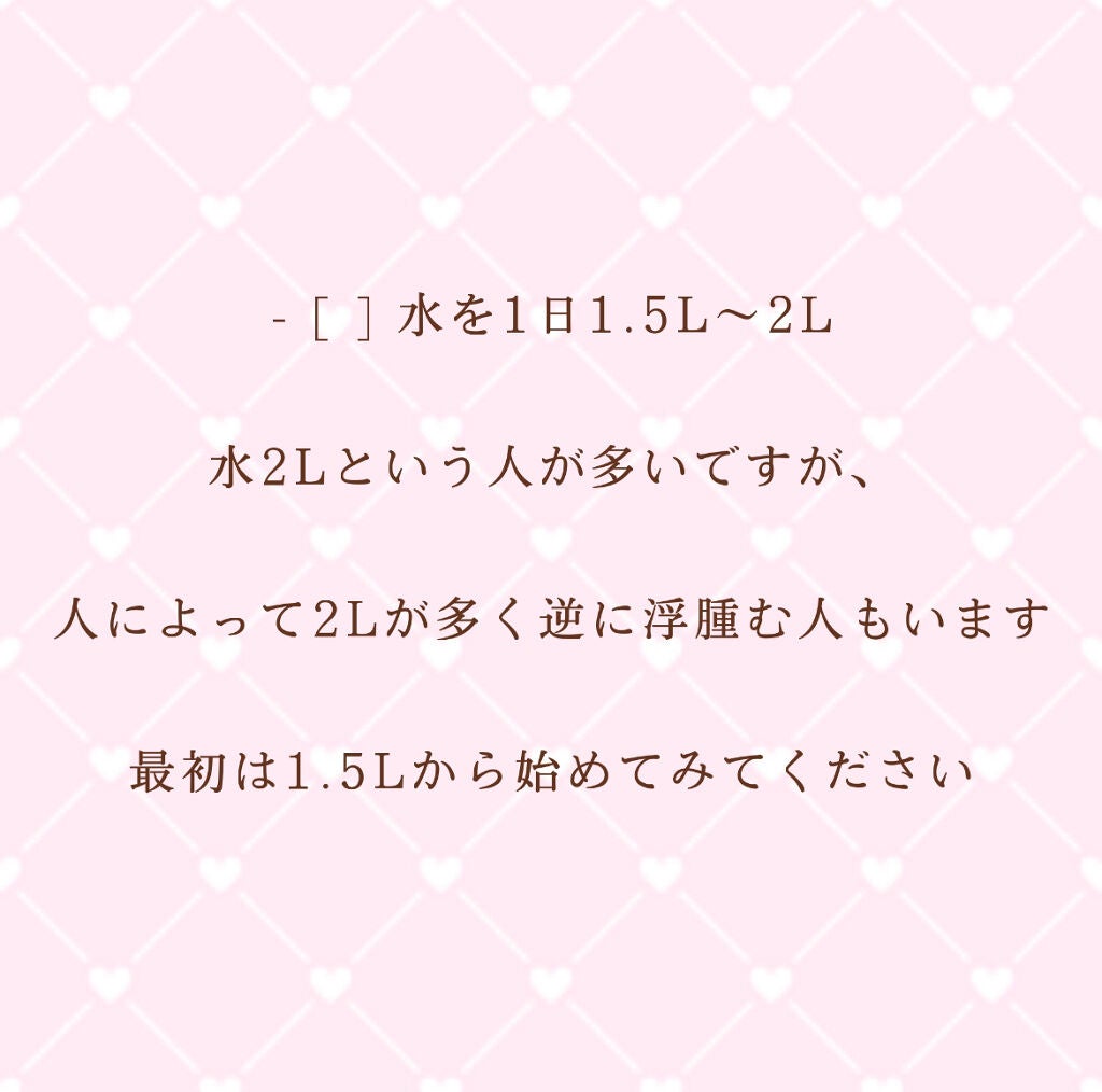 アルパカ on LIPS 「【今からできる0円美容】✄------------------..」(7枚目)