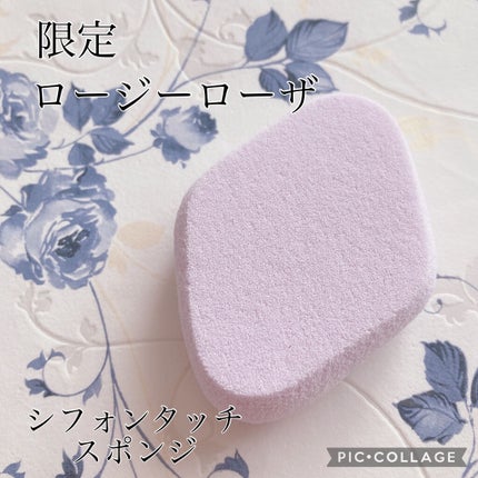 シフォンタッチスポンジN ダイヤ型/ロージーローザ/パフ・スポンジを使ったクチコミ(1枚目)