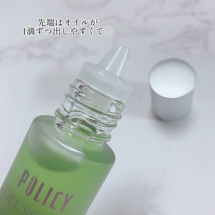 ゲルセレクト/ポリシー化粧品/フェイスオイルを使ったクチコミ(2枚目)