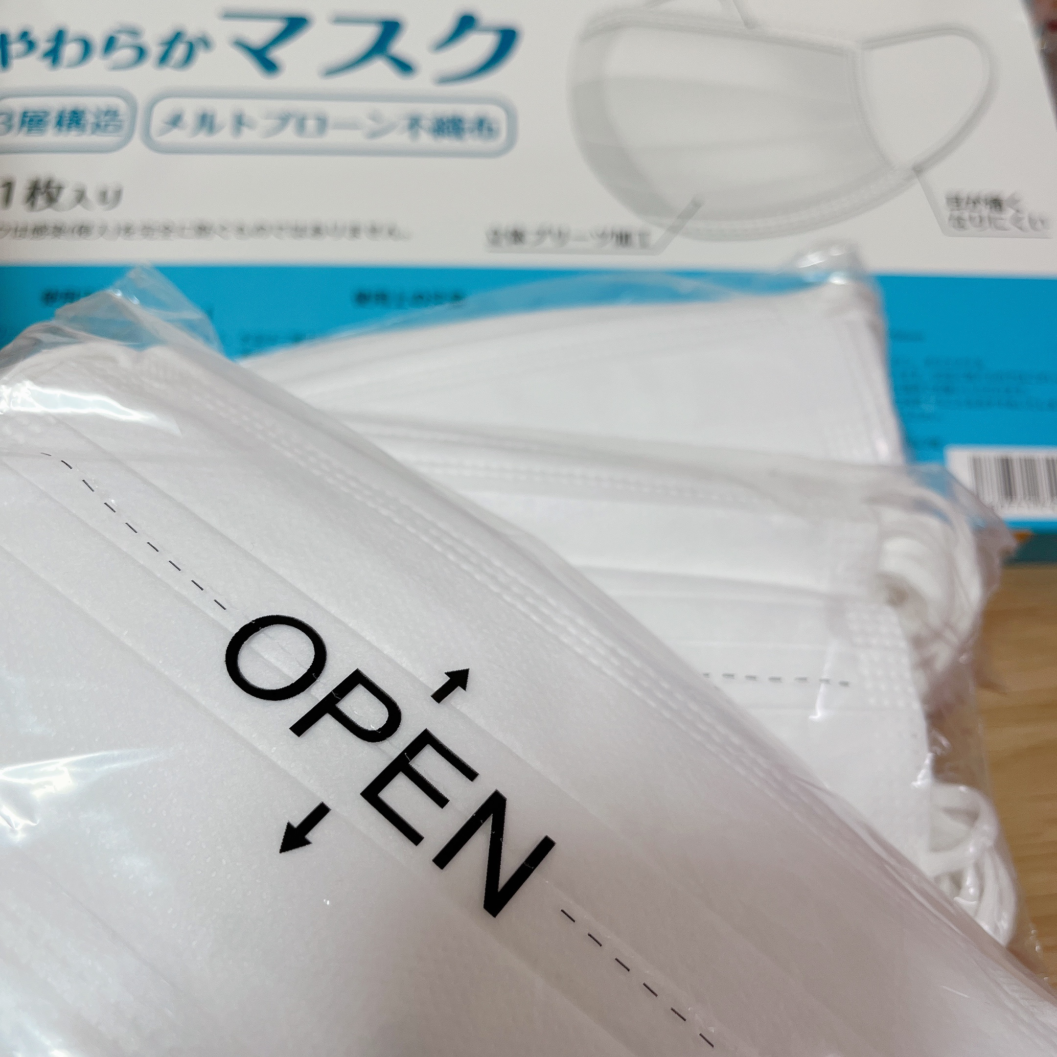 やわらかマスク　51枚入り/CICIBELLA/マスクを使ったクチコミ（1枚目）