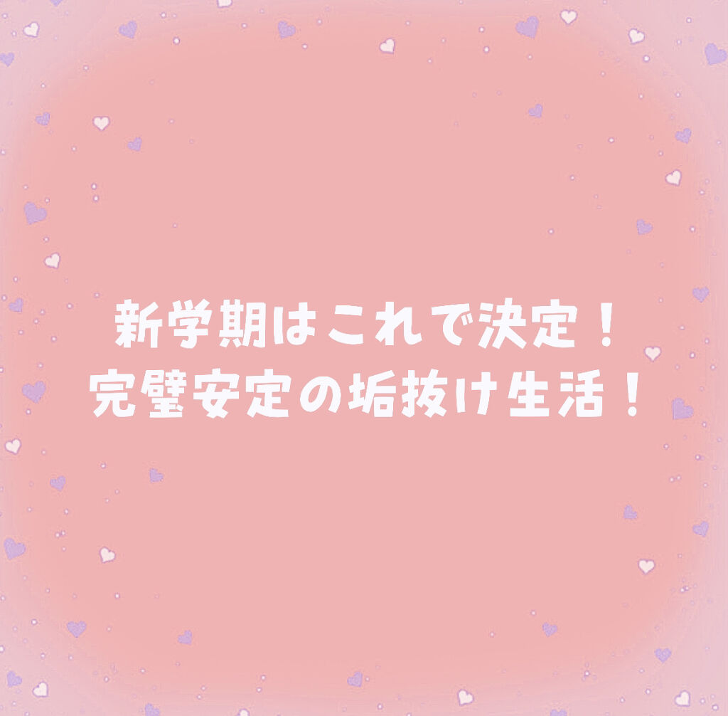 すっぴんパウダー/クラブ/プレストパウダーを使ったクチコミ（1枚目）