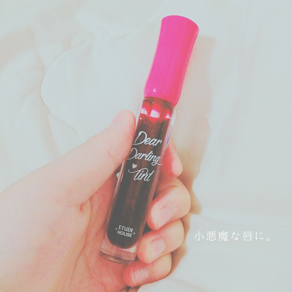 ディアダーリン ウォータージェルティント/ETUDE/リップティントを使ったクチコミ（1枚目）