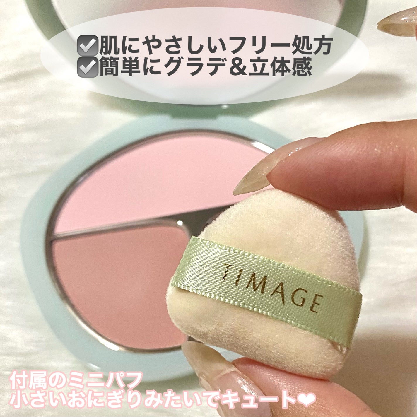 TIMAGE 3色チークパレット/TIMAGE/パウダーチークを使ったクチコミ(5枚目)