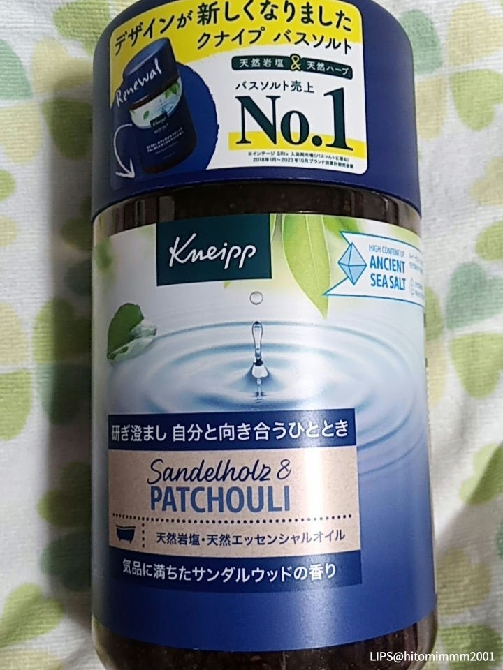 クナイプ バスソルト サンダルウッドの香り/クナイプ/無機塩系入浴剤を使ったクチコミ(2枚目)
