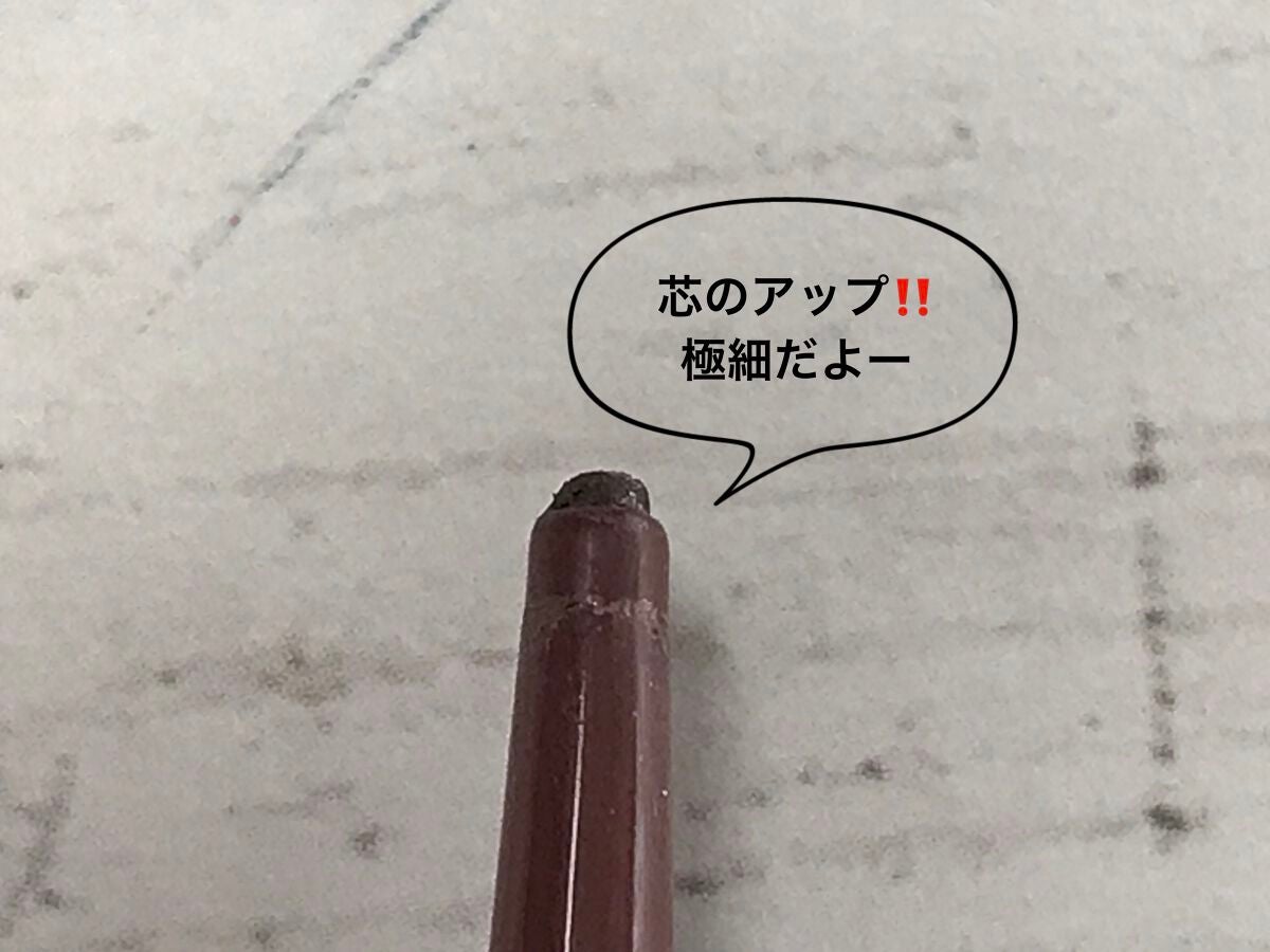 エテュセ ラスティング ジェルライナー/ettusais/ジェルアイライナーを使ったクチコミ(3枚目)