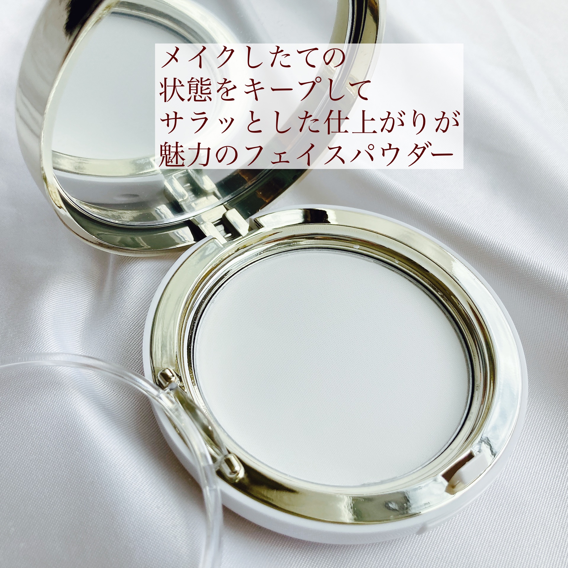 ハイドラセッティングパウダー/byLieto/プレストパウダーを使ったクチコミ（2枚目）