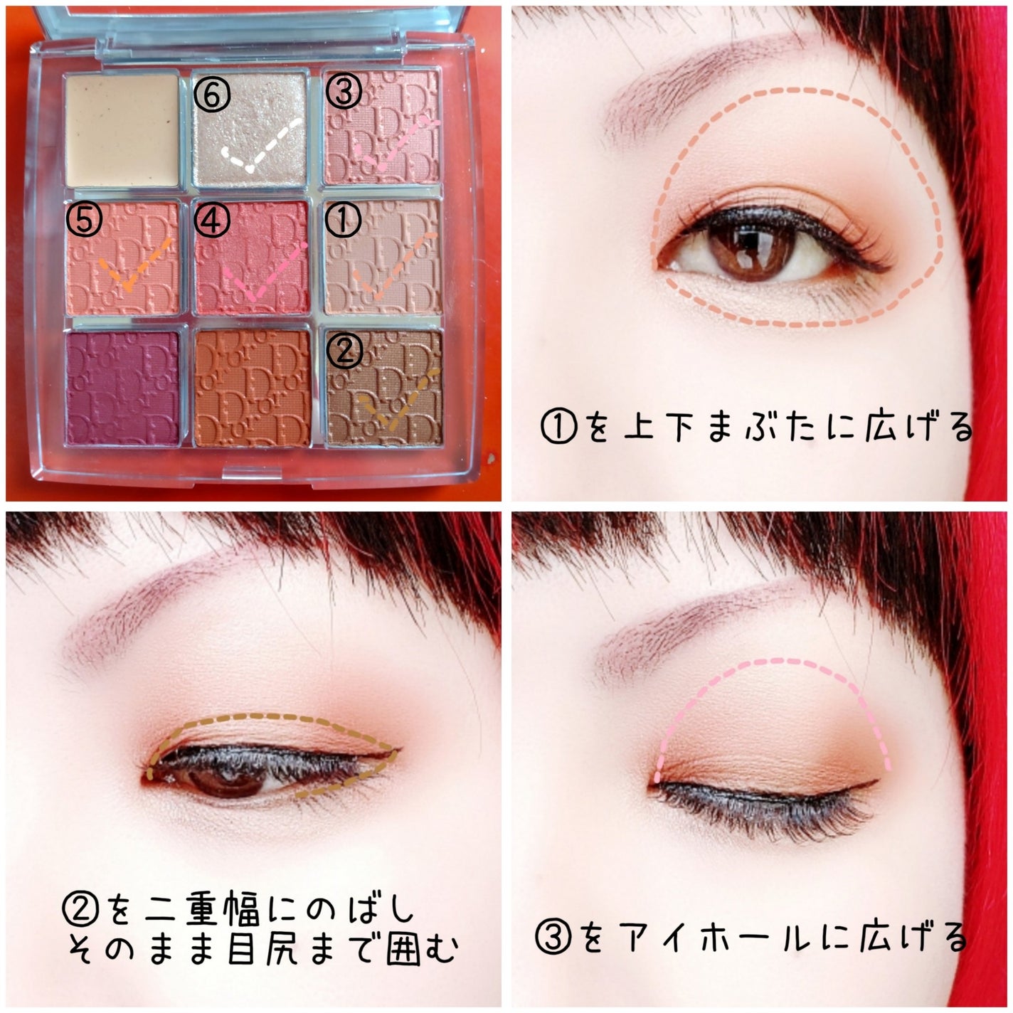 ディオール バックステージ アイ パレット/Dior/アイシャドウパレットを使ったクチコミ(2枚目)