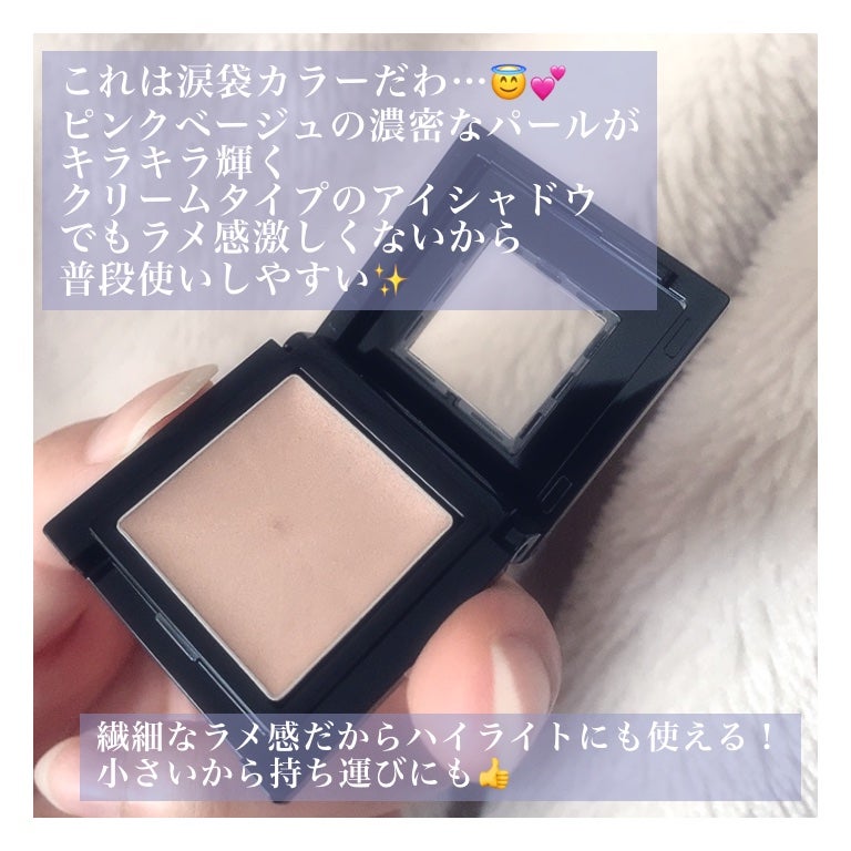 ヴィセ アヴァン シングルアイカラー クリーミィ/Visée/ジェル・クリームアイシャドウを使ったクチコミ(3枚目)