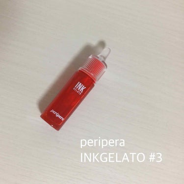 🕊peripera
インクジェラート# 3オレンジリンゴ(favoritegrapefruit)
・
私がずっと気に入って使っているリップです！すごく見た目も可愛くてほとんどパケ買いですがすごく良かった