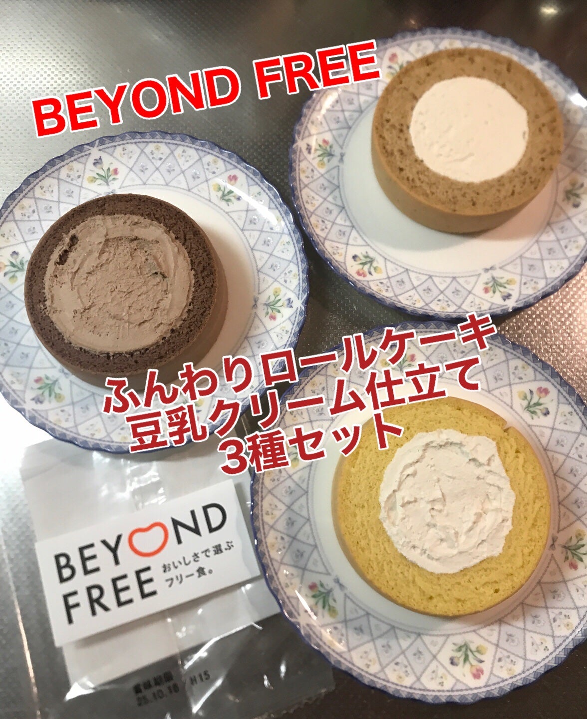 キラキラ☆ on LIPS 「#PR#beyondfree#ビヨンドフリー#植物由来ふんわり..」(8枚目)