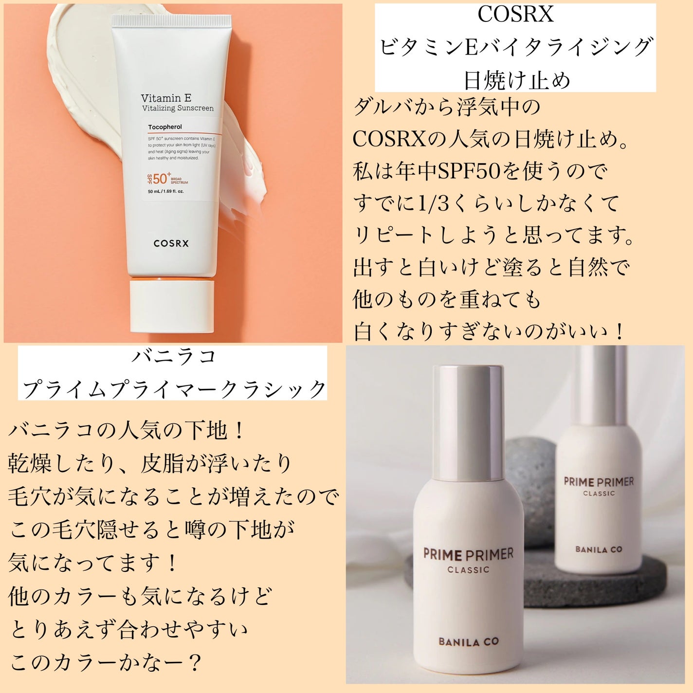 ボディミルク ブライトニング&エイジングケア<医薬部外品>/ファンケル/ボディミルクを使ったクチコミ(5枚目)