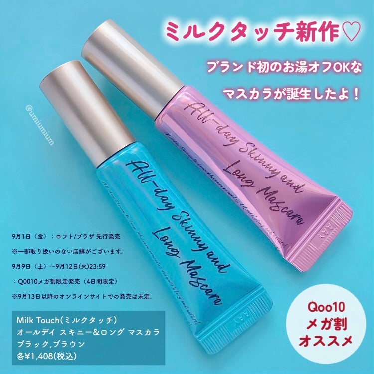 シャドウパレット/dasique/アイシャドウパレットを使ったクチコミ(2枚目)