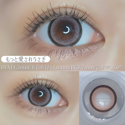 Flurry Monthly/Flurry by colors/1ヶ月(1MONTH)カラコンを使ったクチコミ(2枚目)