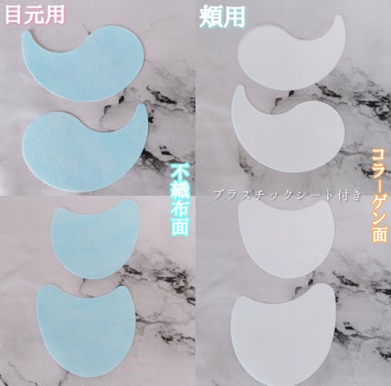 イッティ とけるコラーゲン/イッティ/美容液を使ったクチコミ(4枚目)