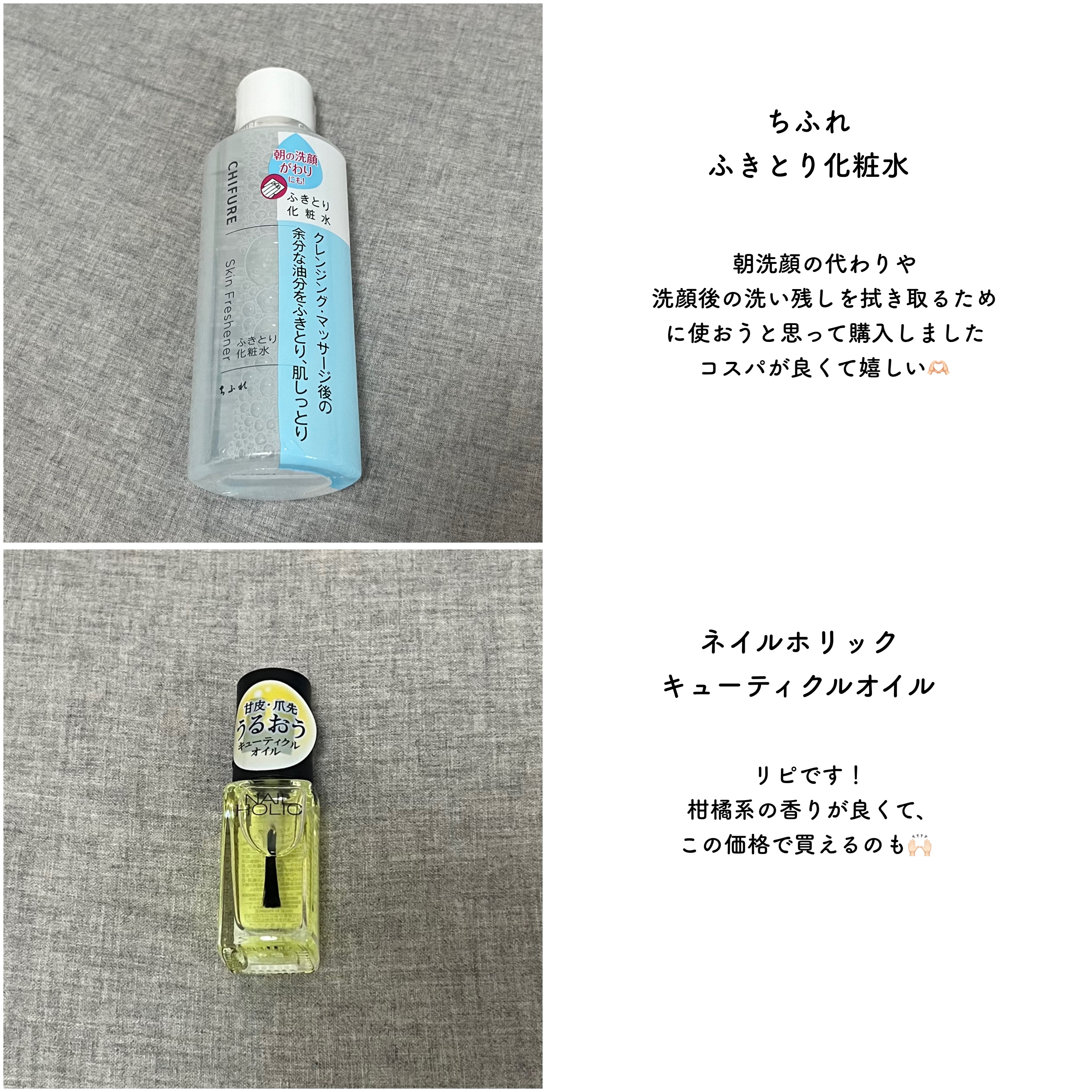 恋するおしり ヒップケアソープ/ペリカン石鹸/バストケア・ヒップケアを使ったクチコミ（3枚目）