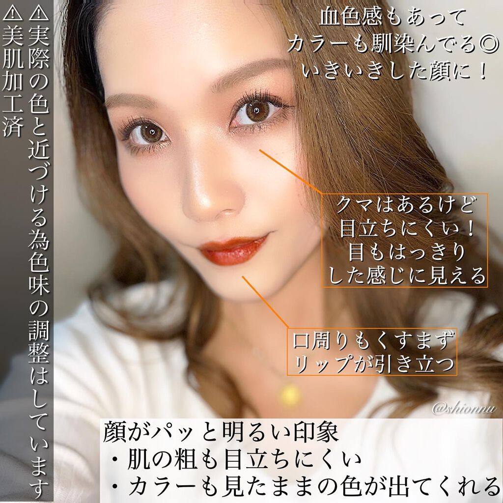 キャビアスティック アイカラー/ローラ メルシエ/スティックアイシャドウを使ったクチコミ(4枚目)