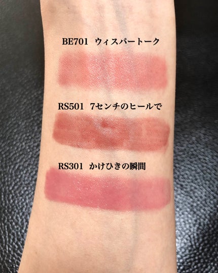 ドラマティックエッセンスルージュ/マキアージュ/口紅を使ったクチコミ(2枚目)