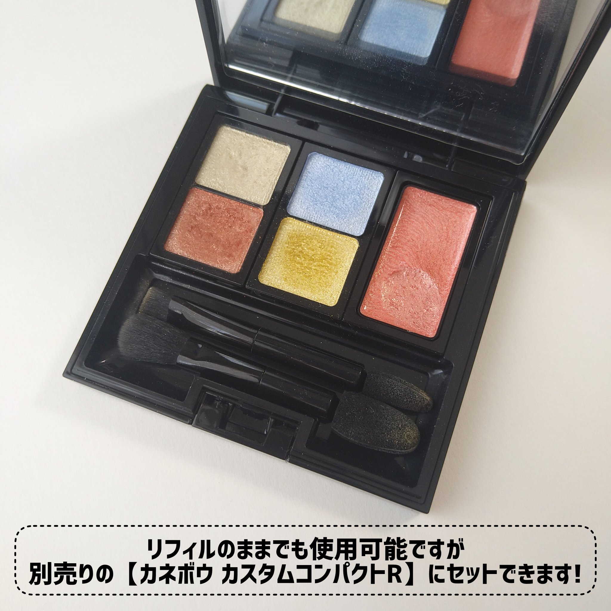 カネボウ ジェルジェムクラッシュ/KANEBO/ジェル・クリームアイシャドウを使ったクチコミ（3枚目）