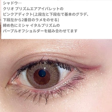 UR GLAM　EYESHADOW PRIMER/U R GLAM/アイシャドウベースを使ったクチコミ（2枚目）