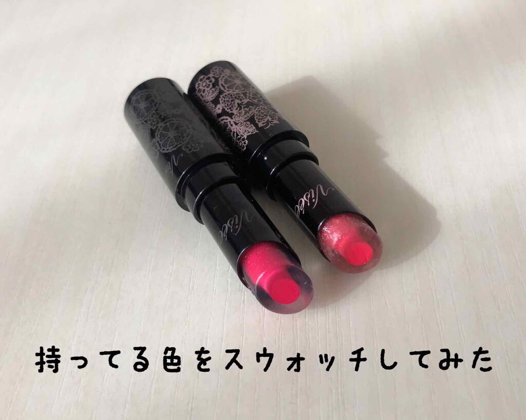 クリスタルデュオ リップスティック/Visée/口紅を使ったクチコミ（1枚目）