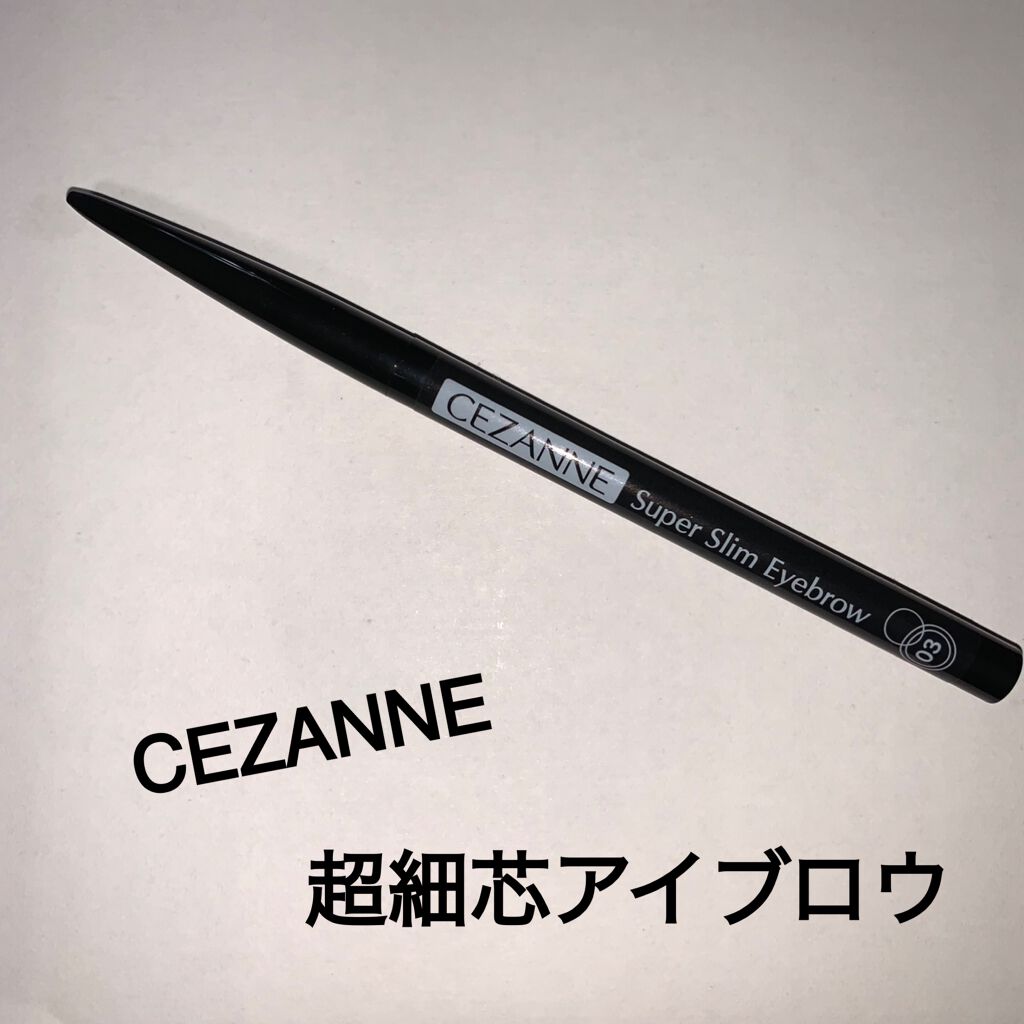 超細芯アイブロウ/CEZANNE/アイブロウペンシルを使ったクチコミ（2枚目）