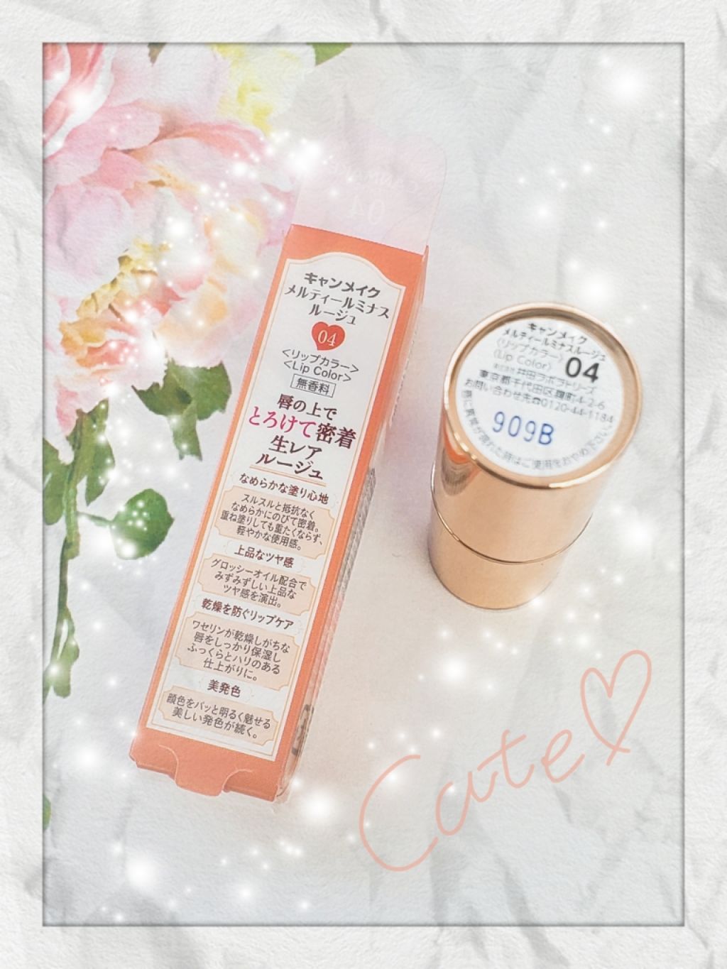 メルティールミナスルージュ/キャンメイク/口紅を使ったクチコミ（3枚目）