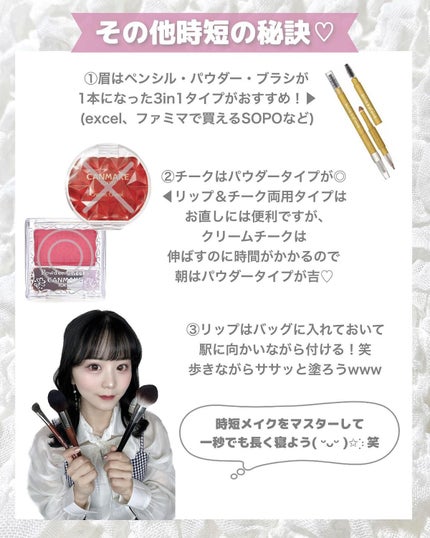 マットシフォン UVホワイトニングベースN/KiSS/化粧下地を使ったクチコミ(6枚目)