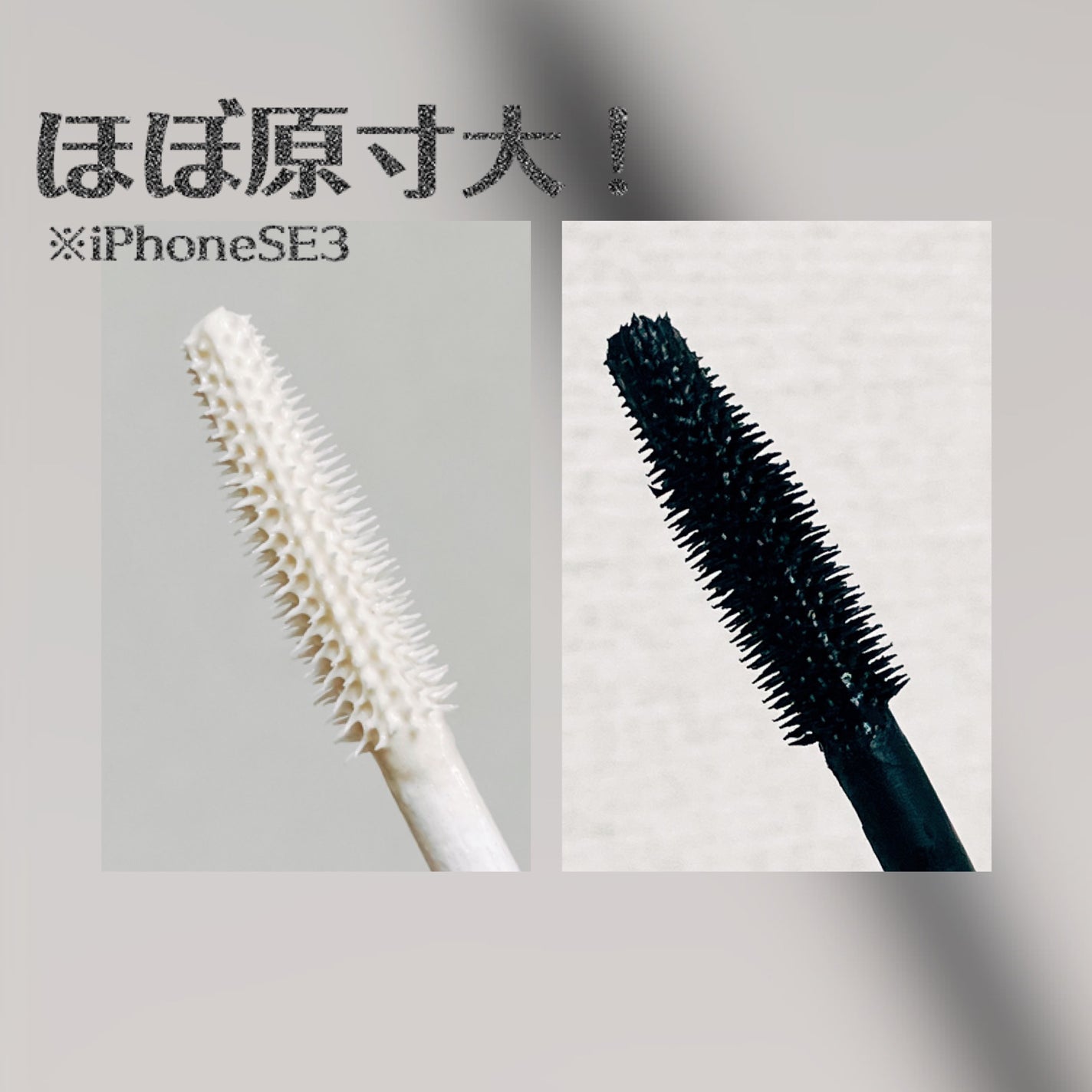 イニミタブル ウォータープルーフ/CHANEL/マスカラを使ったクチコミ(2枚目)