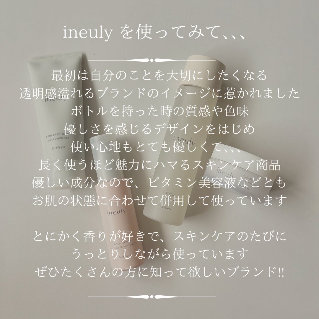 スキンケアウォッシュ/ineuly®/洗顔フォームを使ったクチコミ(6枚目)