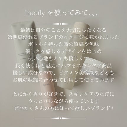 スキンケアウォッシュ/ineuly®/洗顔フォームを使ったクチコミ(6枚目)