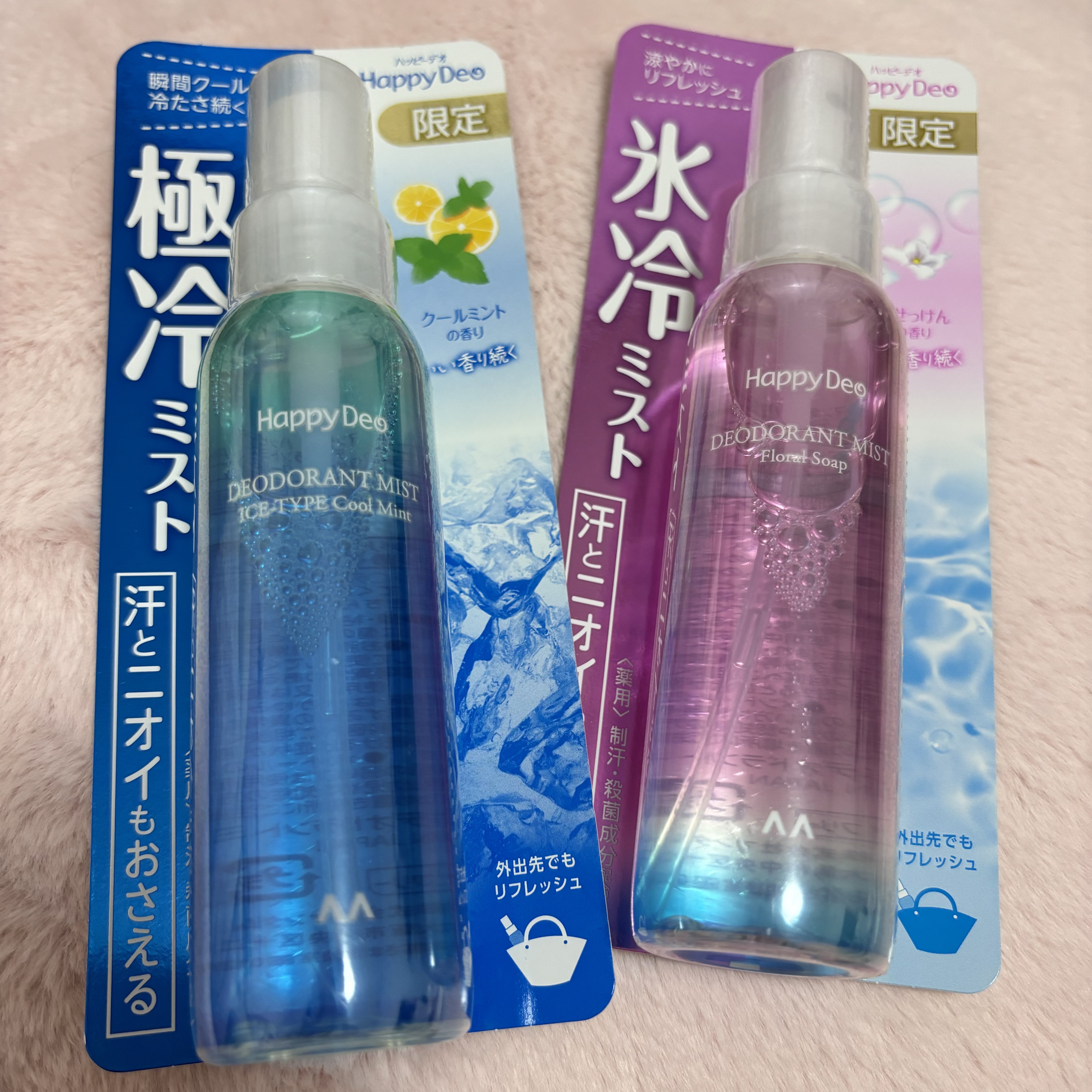 ハッピーデオ デオドラントミスト アイスダウン クールミント/マンダム/デオドラント・制汗剤を使ったクチコミ（1枚目）