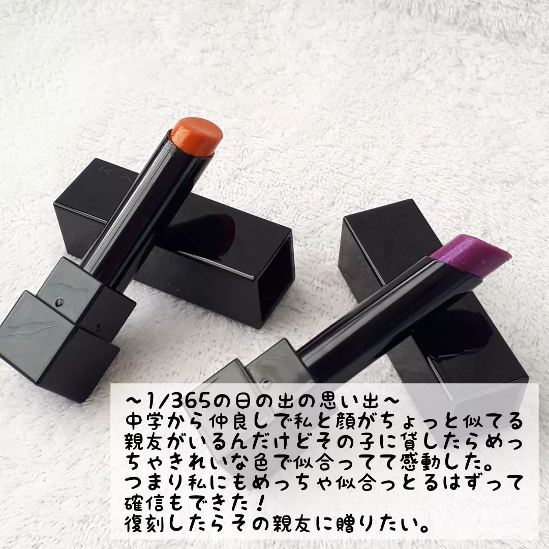 ケイト リップモンスター/KATE/口紅を使ったクチコミ（3枚目）