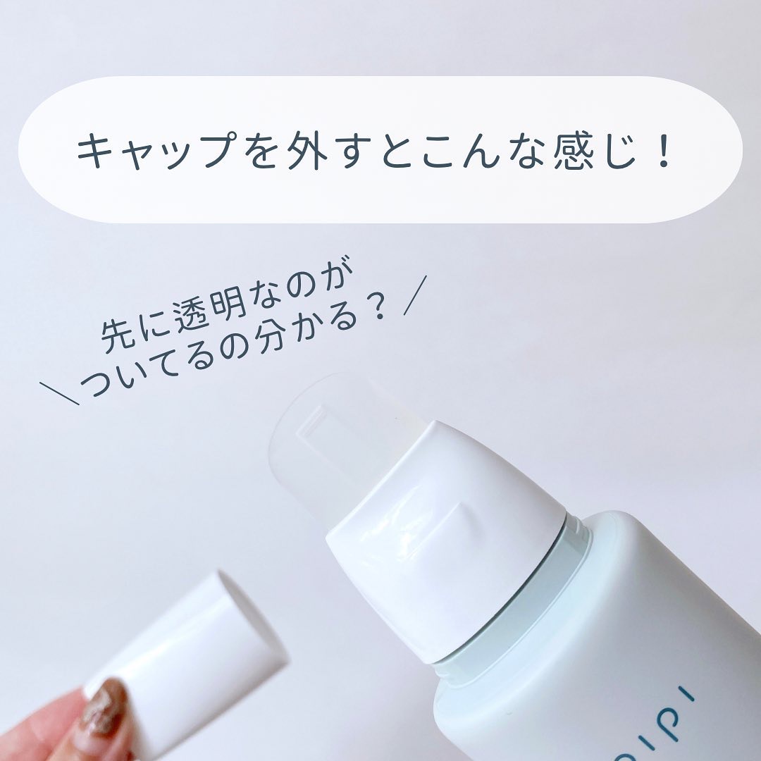 CICAヘアリムーバー/idio/除毛クリームを使ったクチコミ（3枚目）