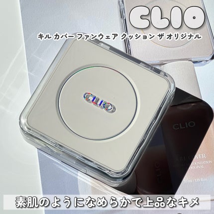 キル カバー ファンウェア クッション ザ オリジナル/CLIO/クッションファンデーションを使ったクチコミ(2枚目)