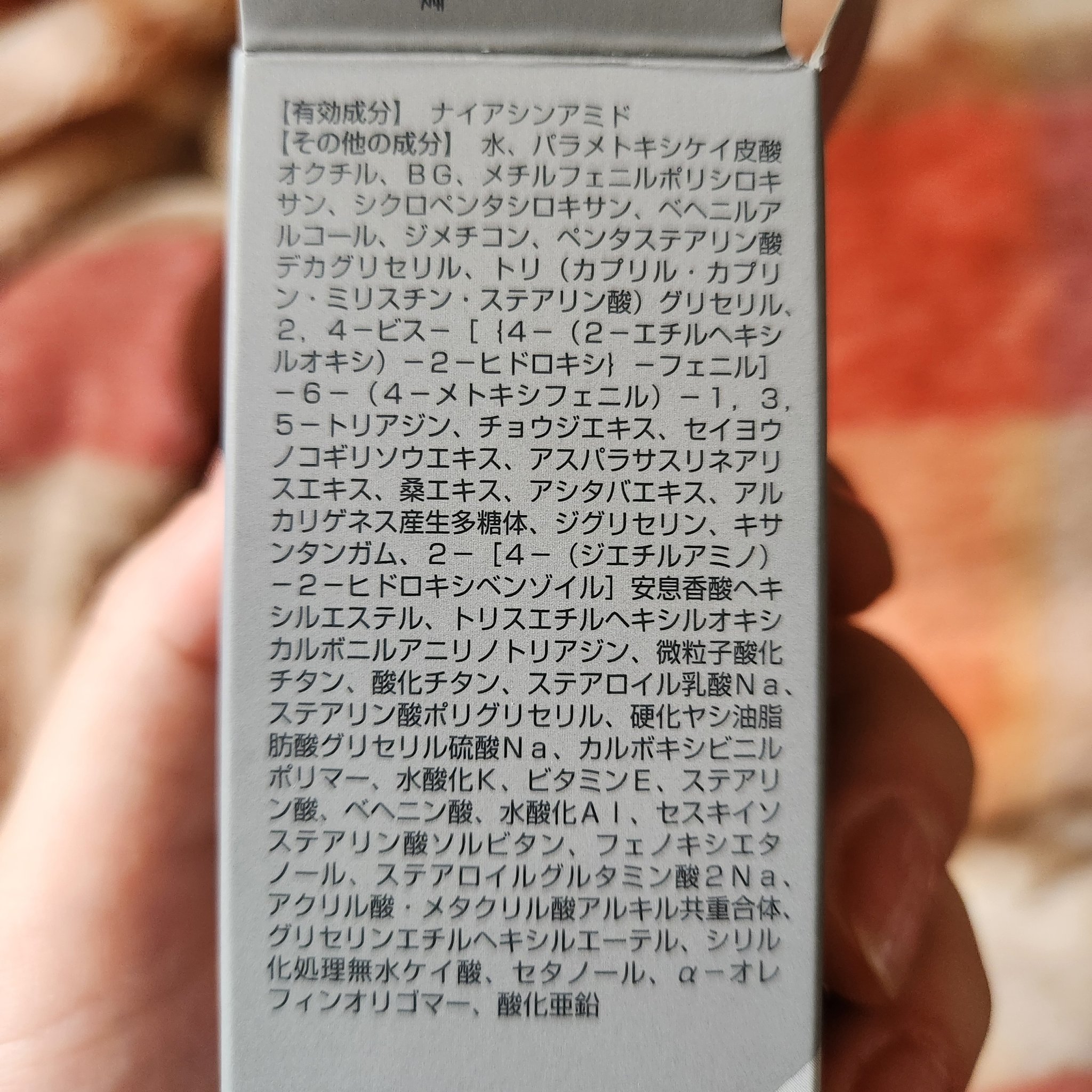 オルビス リンクルブライトＵＶプロテクター/オルビス/日焼け止めクリームを使ったクチコミ（2枚目）