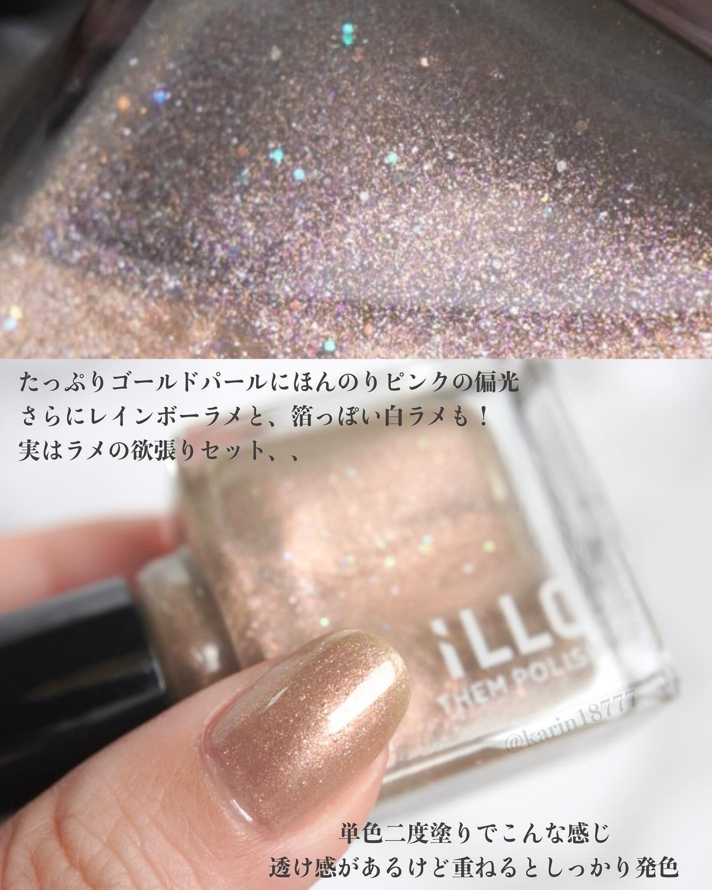 THEM POLISH/iLLO/マニキュアを使ったクチコミ(3枚目)