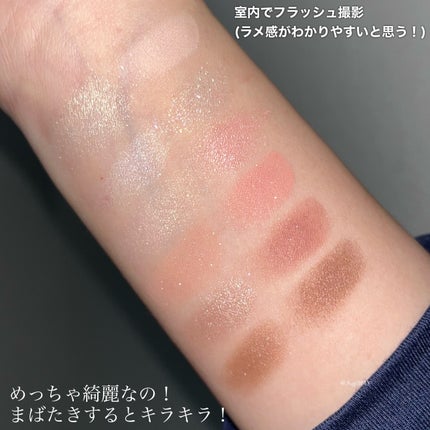 プロ アイ パレット エアー/CLIO/アイシャドウパレットを使ったクチコミ(4枚目)