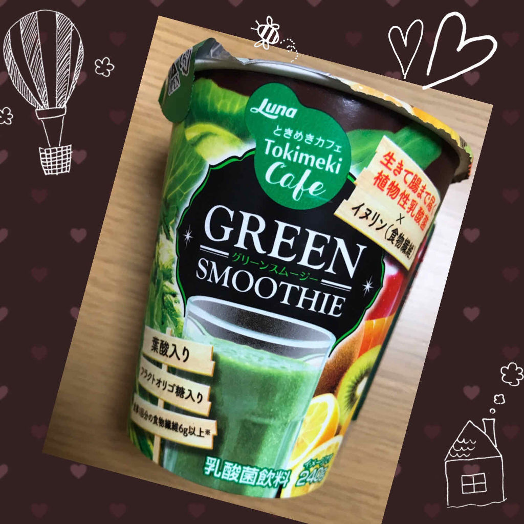 グリーンスムージー/ときめきカフェ/スムージーを使ったクチコミ（1枚目）