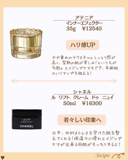 つや子 on LIPS 「.→@tsuyako__beautyダントツな美肌になれるˎˊ..」(5枚目)