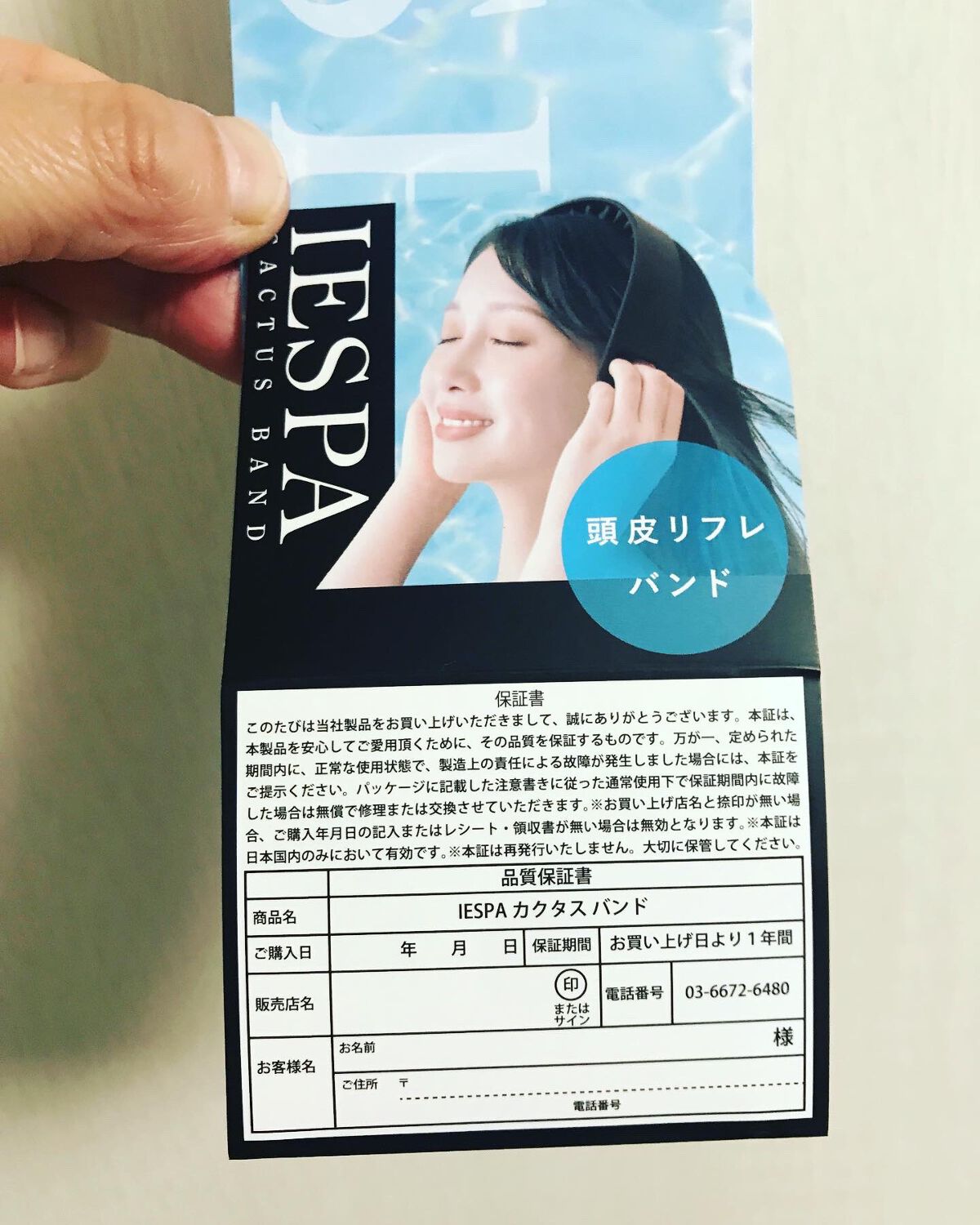 カクタスバンド/イエスパ/ツボ押し・マッサージグッズを使ったクチコミ(7枚目)