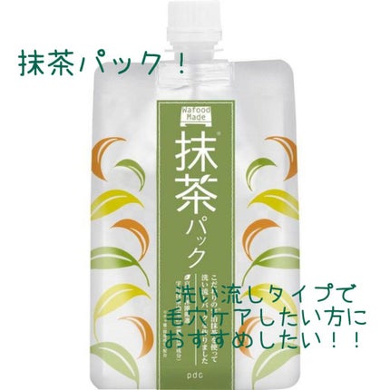 にこりこ on LIPS 「こんにちは(*^^*)にこりこです!!今回は、おすすめのスキン..」(5枚目)