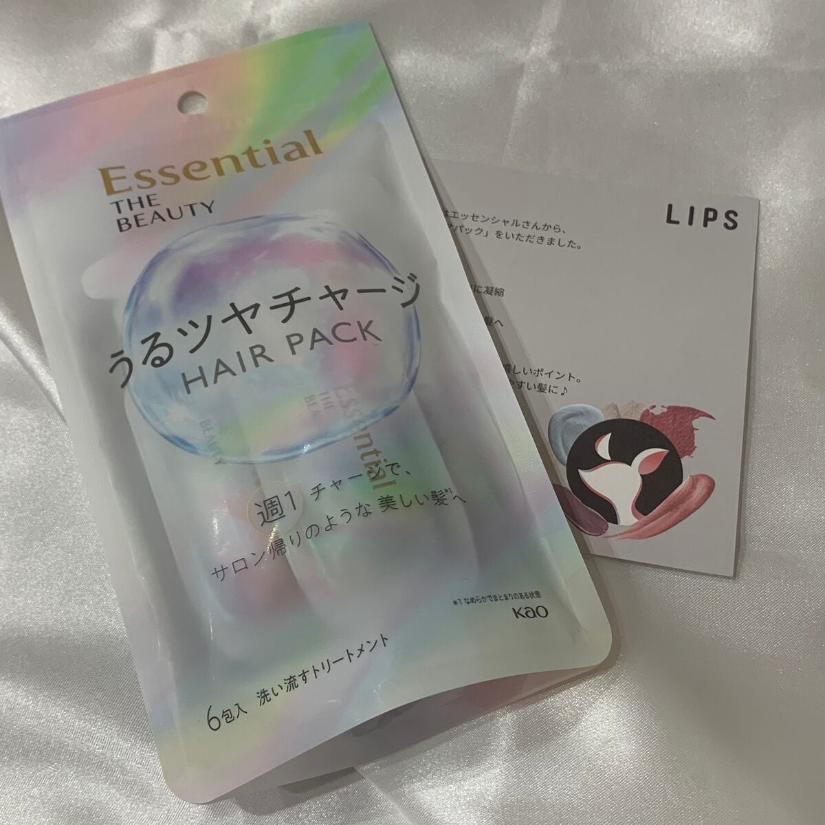 ザビューティ うるツヤチャージヘアパック/エッセンシャル/ヘアマスク・ヘアパックを使ったクチコミ(6枚目)