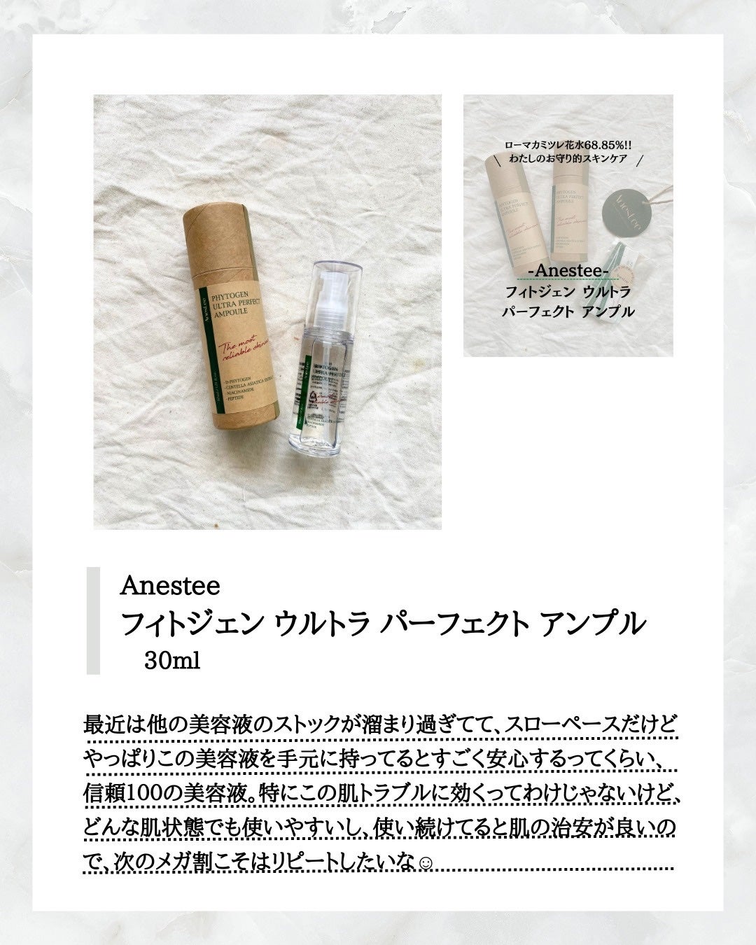 CICA デイリースージングマスク/VT/シートマスク・パックを使ったクチコミ(2枚目)